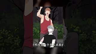 我X!這男的能多渣?女友直接傻眼!渣男沒極限,看到最后真的太超過! #漫画解说 #猎奇漫画 #恐怖漫画 #黑深残 #一口气看完