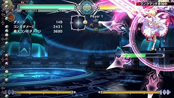[BBCF] Es - Instant Overhead corner combo from Oki situation w/o Enhancer: Enhancer+Okizeme finish