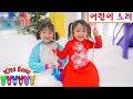 Sharing song 💟 | 동요와 어린이 노래 | 어린이 교육 | Jannie Kids Song