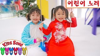 Sharing song 💟 | 동요와 어린이 노래 | 어린이 교육 | Jannie Kids Song