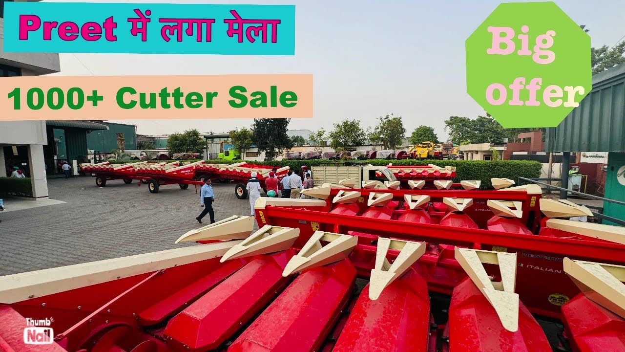 मशीन कोई भी कटर प्रीत का | Preet maize cutter 2024