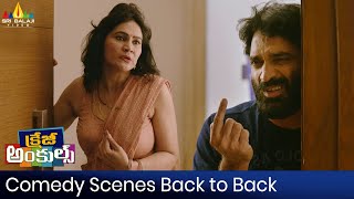 Crazy Uncles Movie Comedy Scenes Back to Back | Vol 2 | Sreemukhi | 2022 Latest Telugu Scenes