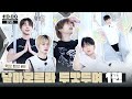Gambar cover TO DO X TXT - EP.83 Fly, TXT! Part 1
