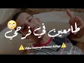 شطبت خلاص حنيه وكرامتى تعز عليااا 