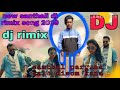 Santhal pargana aale disom kana new santhali dj remix song 2019 dj remix dj remix byy Mp3 Song