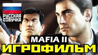 [18+] ✪ Mafia 2 [ИГРОФИЛЬМ] Все катсцены+Урезанный Геймплей [PC, 1080p]