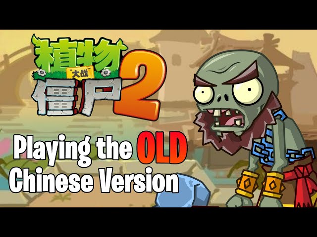 Playing the Old Version of PvZ2:China #2 