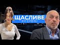 Ротару виступатиме в Сочі і до Дня Незалежності. Контрабанда. Чаус. Георгій Тука «Розриває» Слуг