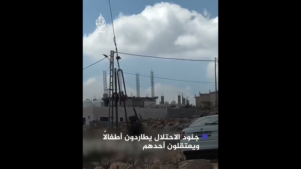 جنود الاحتلال يطاردون أطفالًا في نابلس ويعتقلون أحدهم
