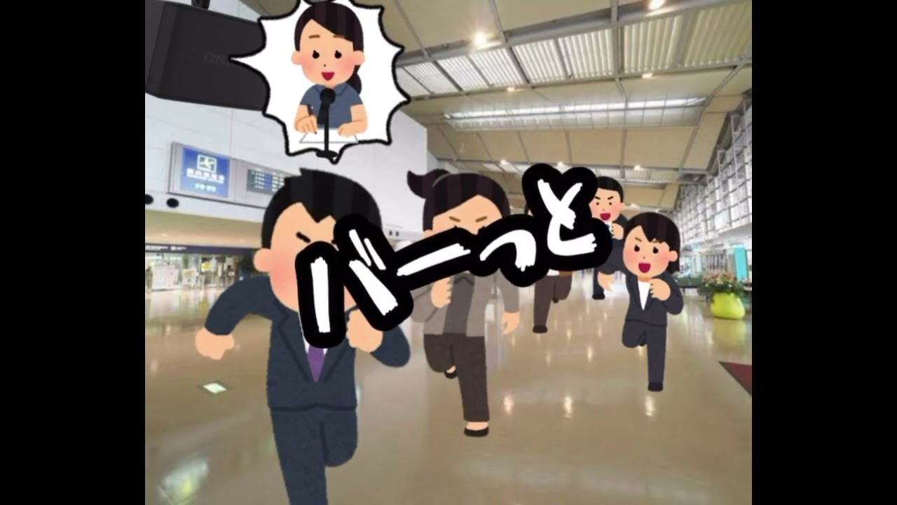 【安住紳一郎の日曜天国】魔性の館内放送字幕付き