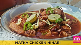 NIHARI RECIPE CHICKEN  | CHICKEN NIHARI IN CLAYPOT |  MATKA CHICKEN NIHAR RECIPE  URDU | CHICKEN