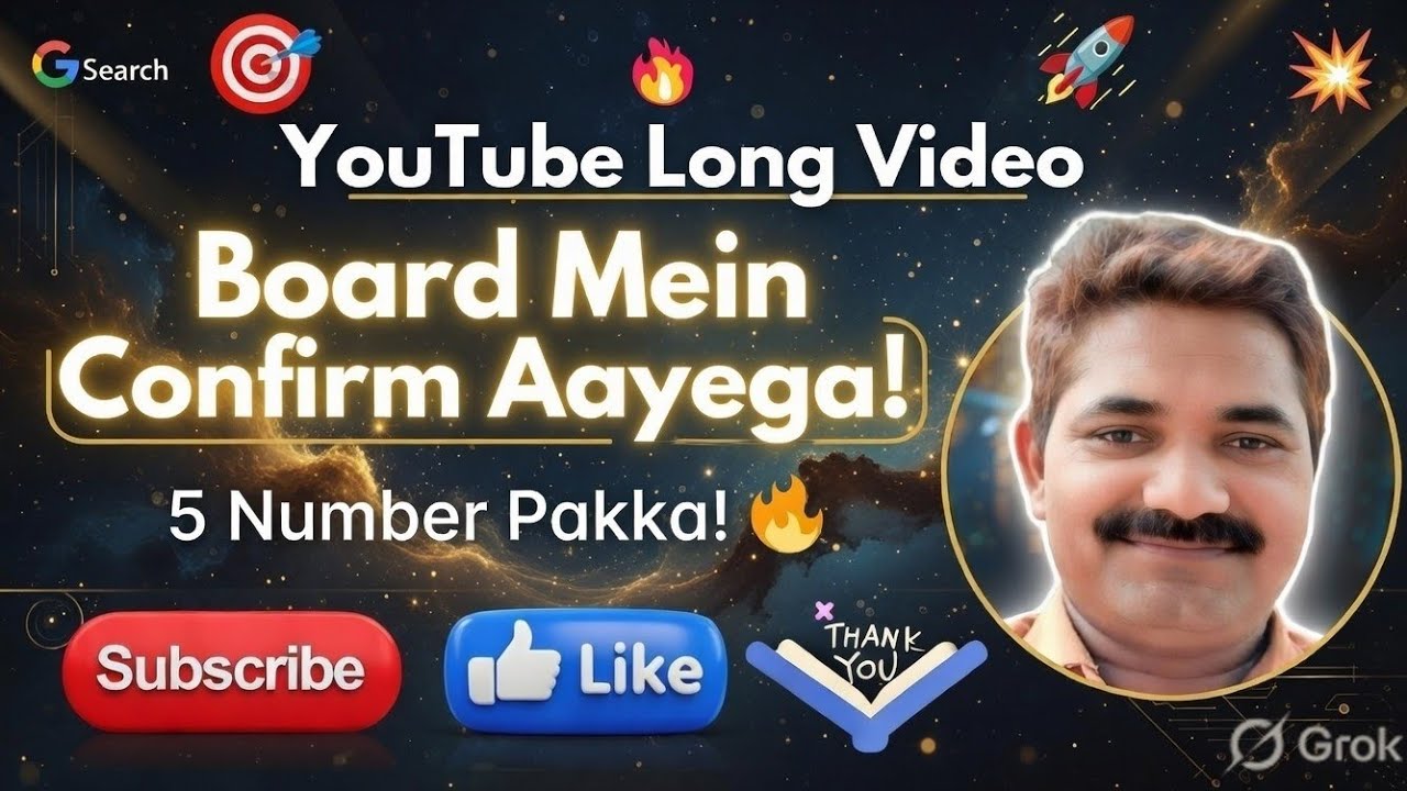 “Stability Ka Asli Raaz 🔥 | Coordination Chemistry | UP Board Topper Trick!”