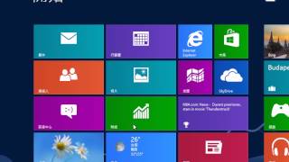 如何在Windows 8 開啟或關閉動態磚功能 