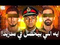 هو موسم ريال مدريد الجاي عامل ازاي