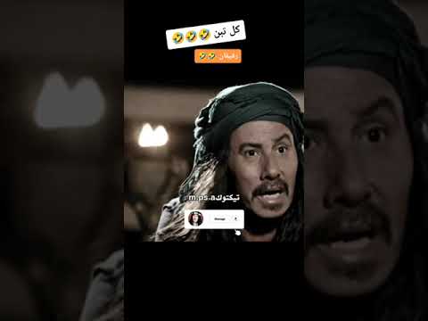 أضحك مع رفيفان شيخ الرعيان Shorts محمد الابراهيمي غليص ولد رماح فلاح