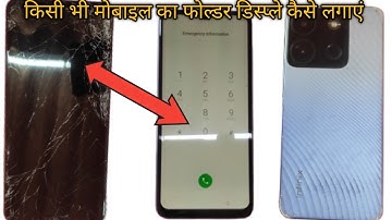 Infinix Smart 7 X6515 Display Replacement How To Change The Screen Infinix Smart 7 #gnmobile