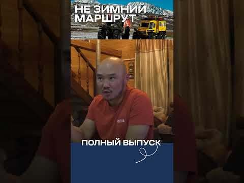 Видео: В гостях у Монголов и немного про Чингисхана