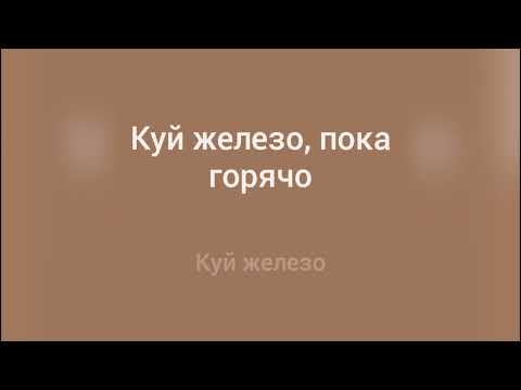 marcopolo kuznec karaoke марко поло кузнец караоке