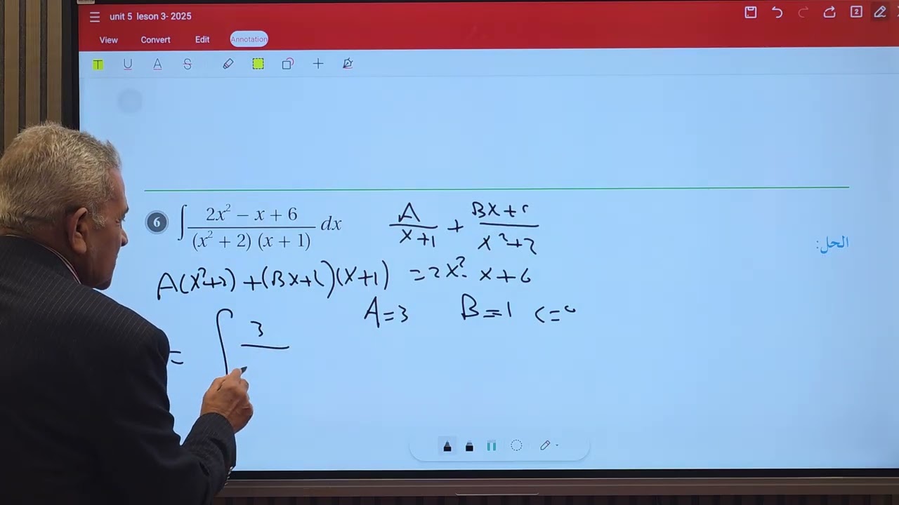 حل تمارين كتاب التمارين كاملة #توجيهي #توجيهي_الاردن #رياضيات 