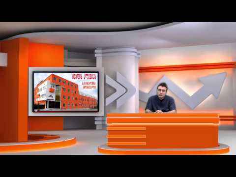 კონსილიუმი - 20-26 აპრილი