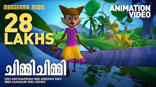 Chimmi Chimmi Animation Video Urumi Kaithapram Deepak Dev Animation Version Film Song Video