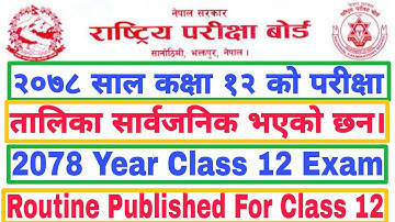 NEB Class 12 Exam Routine 2078 Published | Class XII Exam Schedule Published For 2021
