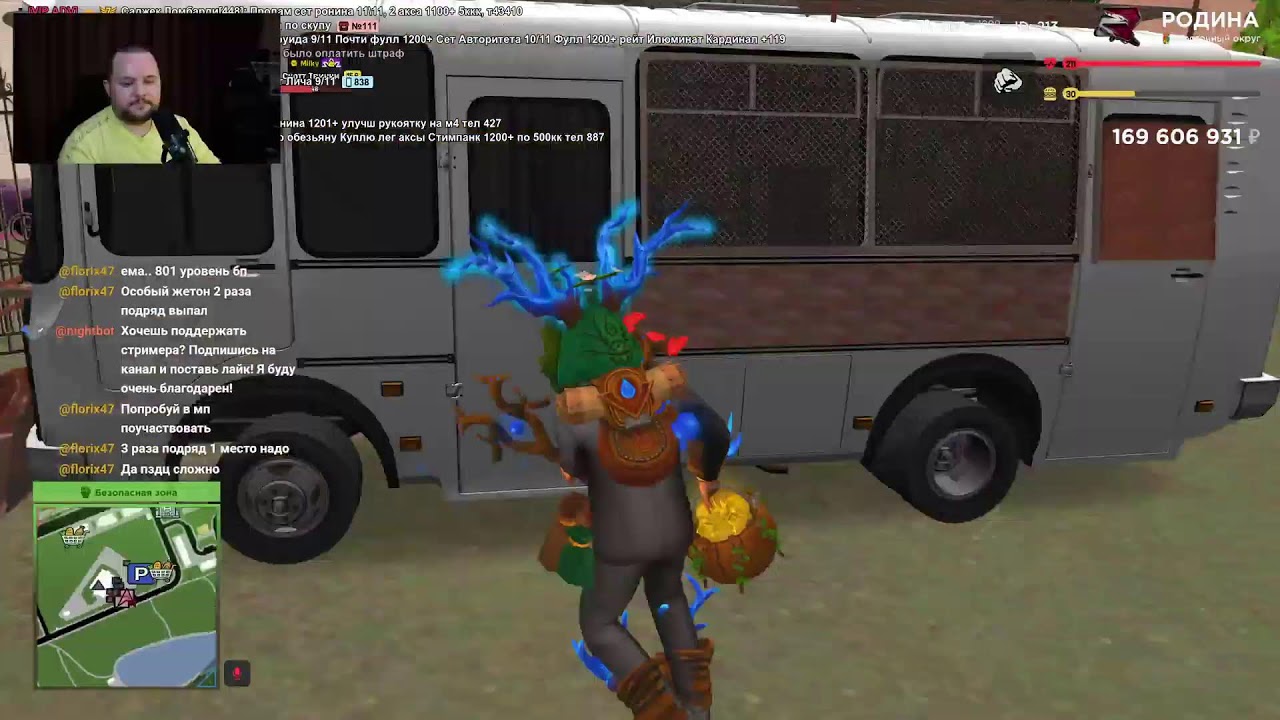 ИГРАЕМ в GTA CRMP на RODINA RP ВОСТОЧНЫЙ ОКРУГ и РОДИНА МОБАЙЛ - YouTube
