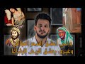 معايير جمال النساء عند العرب
