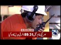 Modi Govt in Trouble? Big Political Storm Brewing | 3pm News Headlines - 24 News HD