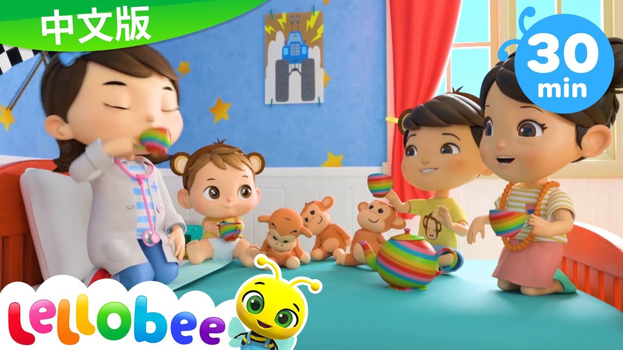 ⁣小寶貝布姆 | 沒有萬聖節怪獸 | 動畫 | 兒童視頻 | 卡通片 | 幼兒卡通 | MOONBUG KIDS 中文官方頻道
