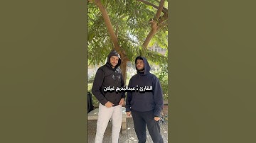 مين هو قارئك المفضل؟❤️