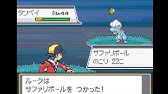 サファリーゾーンに挑戦 幻のヨーギラス ポケモンハートゴールド ソウルシルバー Youtube