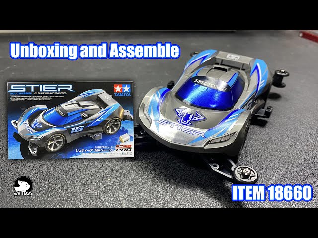 タミヤ ミニ四駆 シュティーア (STIER)