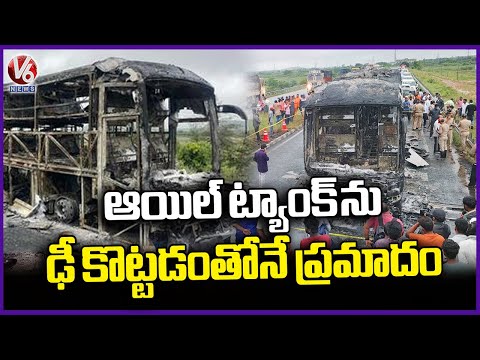Draupadi Murmu & PM Modi Express Condolences Over AP Tragic Bus Accident | V6 News - V6NEWSTELUGU