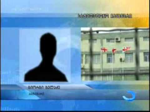 გლდანის და რუსთავის ციხეებში პატიმრები შიმშილობენ