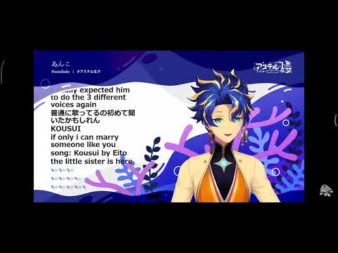 Astel - 香水 by 瑛人 (cover)