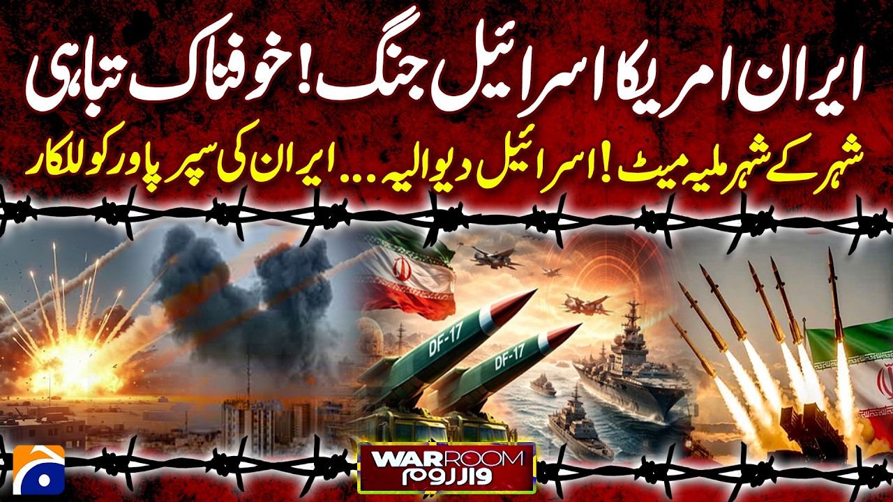 Iran Updates: Explosions in Tehran as US, Israeli forces continue attacks | War Room