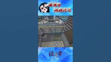 【彼岸幸】這嘴已經開光了 #apex #apexlegends #彼岸幸 #實況精華