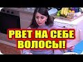 Дом 2 Новости и слухи раньше эфиров!