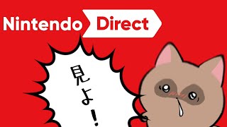 歯は無いけどニンダイを見てる私を見ようよ！！