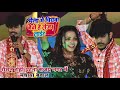         raushan rohi live show  sanjay nagar patna