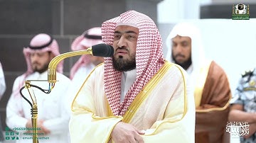 ترتيل في غاية الجمال لسورة القمر للشيخ د. بندر بليلة | فجر الثلاثاء 2-7-1444هـ