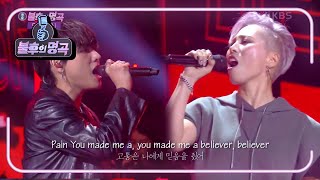 서문탁&SF9 인성 - BELIEVER [불후의 명곡2 전설을 노래하다/Immortal Songs 2] | KBS 211016 방송