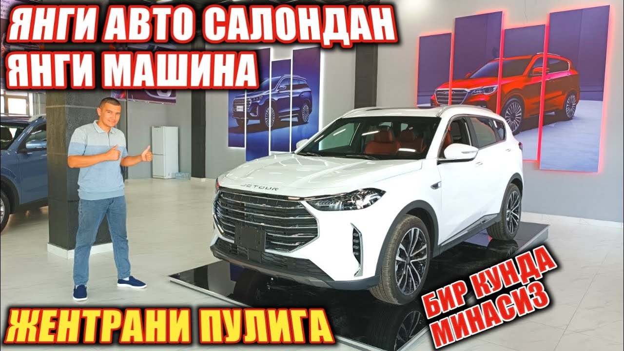 Магазин иномарка бор