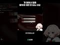 공포 게임에서 말을 함부로 해선 안 되는 이유 #vtuber #버튜버 #버츄얼