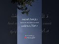 Beautiful talawat Quran #islamiccontent ##fyp #viral #viralvideo #yt short#yt viral video #1M views