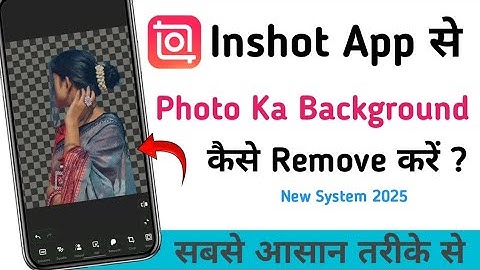 Inshot se photo ka background remove कैसे करें | how to remove photo background in inshot app