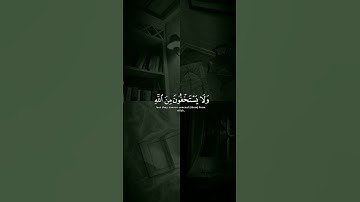 لمن يبحث عن الهدوء😴🎧|ما تيسر من سورة النساء ||بصوت القارئ ناصر القطامي 💞