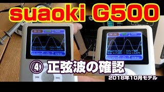 ポータブル電源 suaoki G500 を詳しく紹介 | 大容量でキャンプなどの 