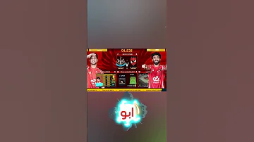 دريم ليج 2025 مود الاهلي 